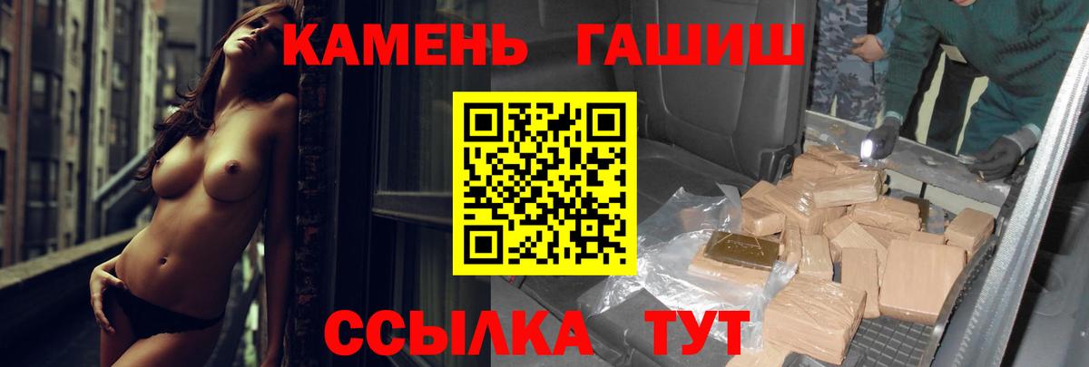 ГАШ индика сатива Калач-на-Дону
