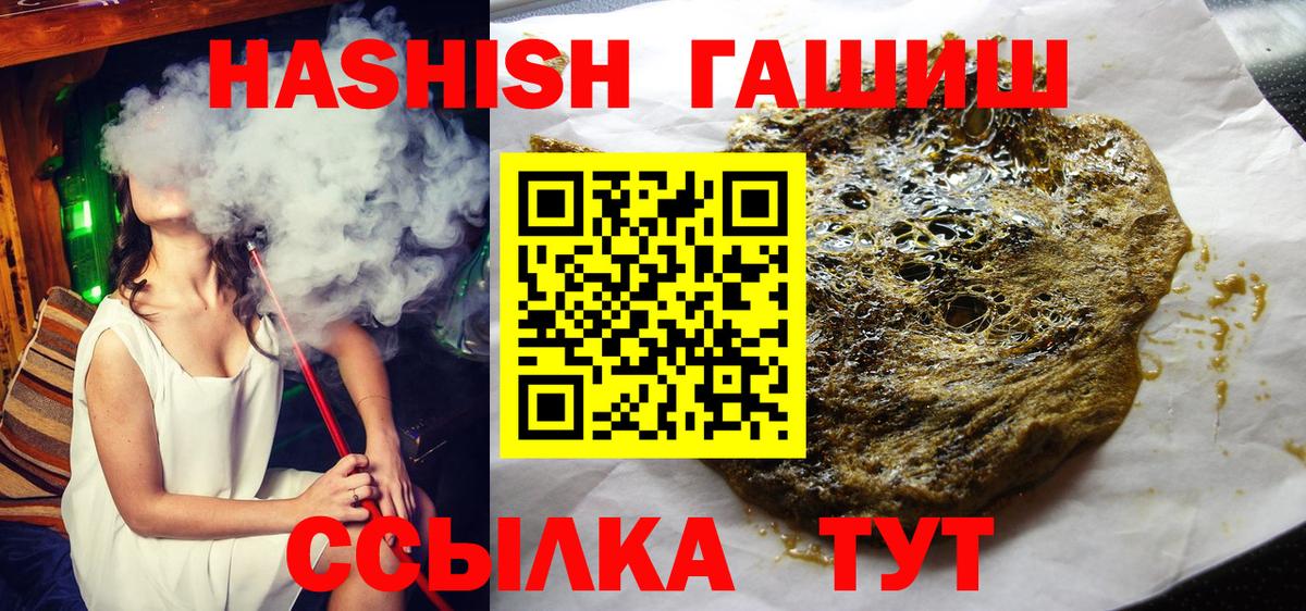 ГАШ  Вход с VPN  Калач-на-Дону  ГАШ гарик 