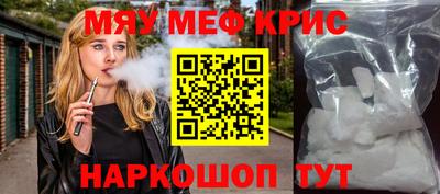 гашик Краснодар