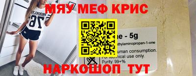 соль ск Краснознаменск