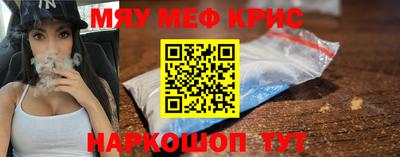 соль ск Краснознаменск