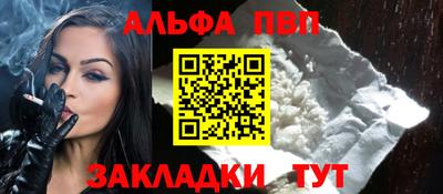 мефедрон Краснокаменск