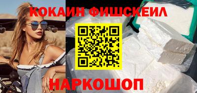гашик Краснодар