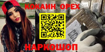 соль ск Краснознаменск