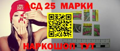 мефедрон Краснокаменск
