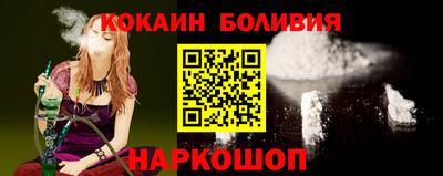 прущие крисы Павлово