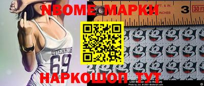 мефедрон Краснокаменск