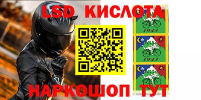 мефедрон Краснокаменск