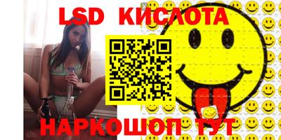 гашик Краснодар