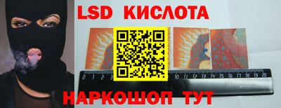 гашик Краснодар