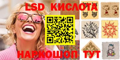 соль ск Краснознаменск
