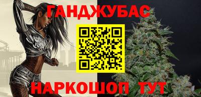гашик Краснодар