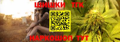 гашик Краснодар