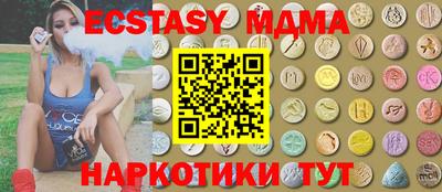 мефедрон Краснокаменск