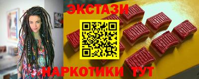 мефедрон Краснокаменск
