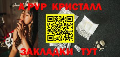 гашик Краснодар