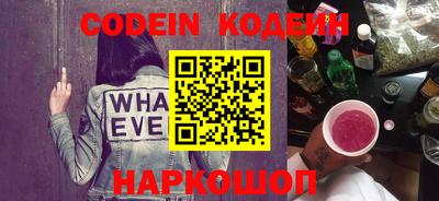 мефедрон Краснокаменск