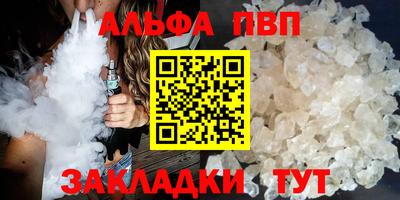 соль ск Краснознаменск