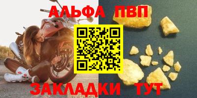 соль ск Краснознаменск