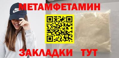 мяу мяу кристалл Отрадное