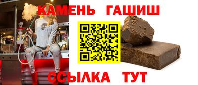 мефедрон Краснокаменск