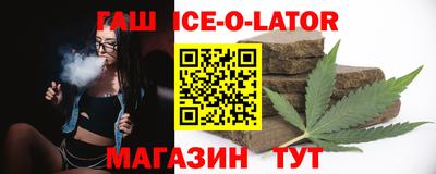 гашик Краснодар