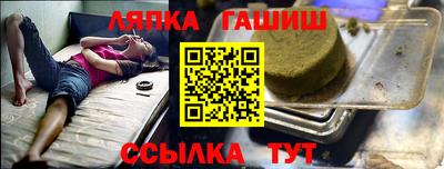 соль ск Краснознаменск