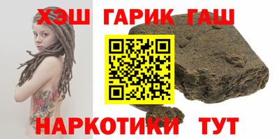 мефедрон Краснокаменск