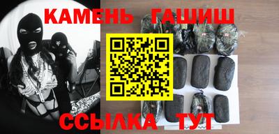 мефедрон Краснокаменск