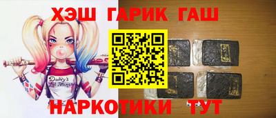 гашик Краснодар
