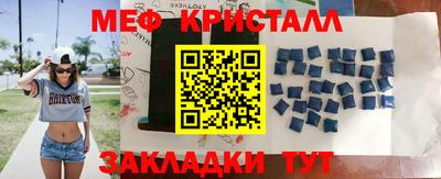 соль ск Отрадный
