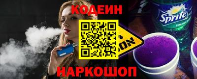 соль ск Краснознаменск