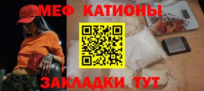 мефедрон Краснокаменск