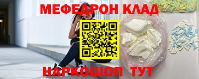 соль ск Краснознаменск