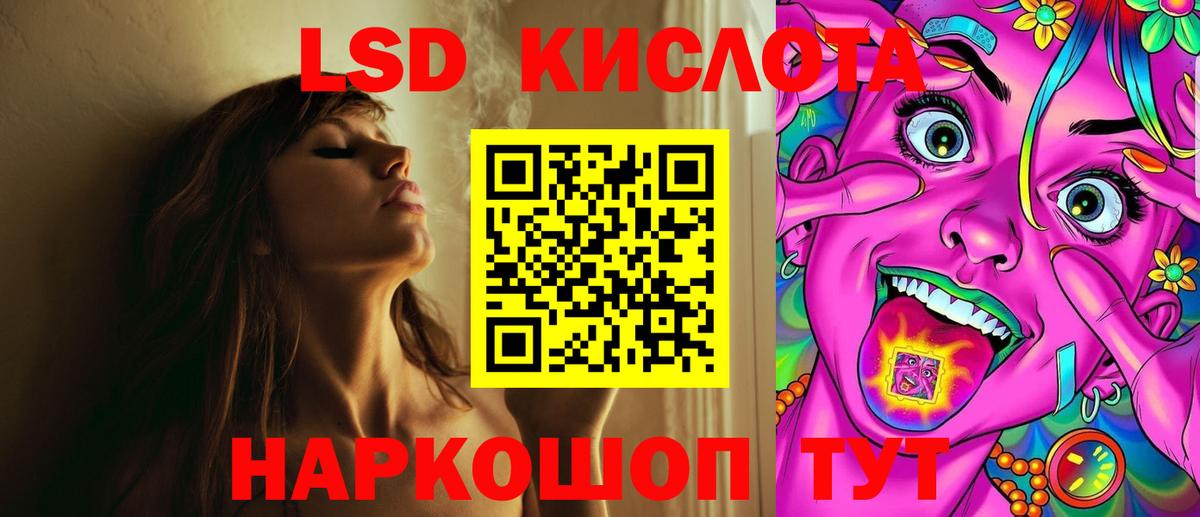 Калач-на-Дону  Лсд 25 экстази  Вход с VPN  ЛСД экстази ecstasy  ЛСД экстази кислота 