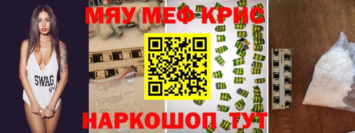 МЕФ Калач-на-Дону