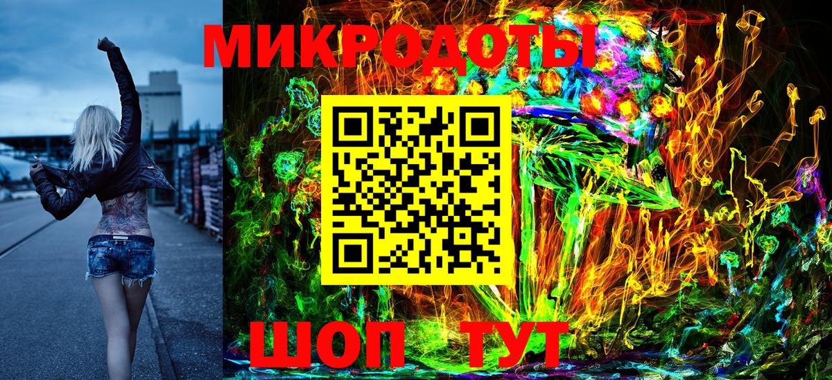 Псилоцибиновые грибы мицелий  Вход с VPN  Калач-на-Дону 