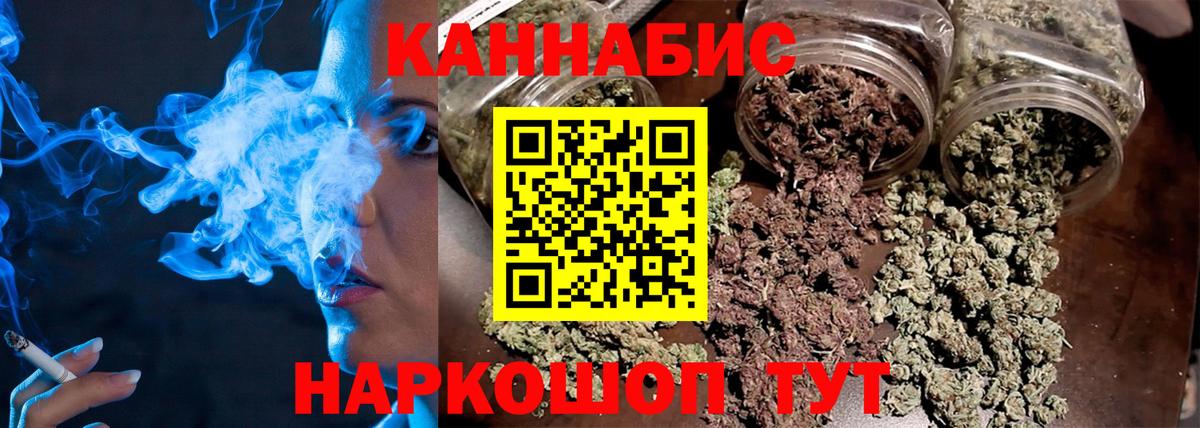 Конопля ГИДРОПОН Калач-на-Дону