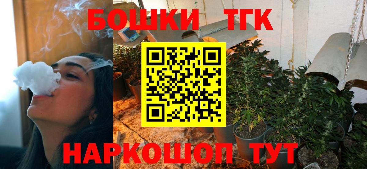 Марихуана семена  Вход с VPN  Марихуана AK-47  Шишки марихуана Amnesia  Калач-на-Дону  МАРИХУАНА VHQ 